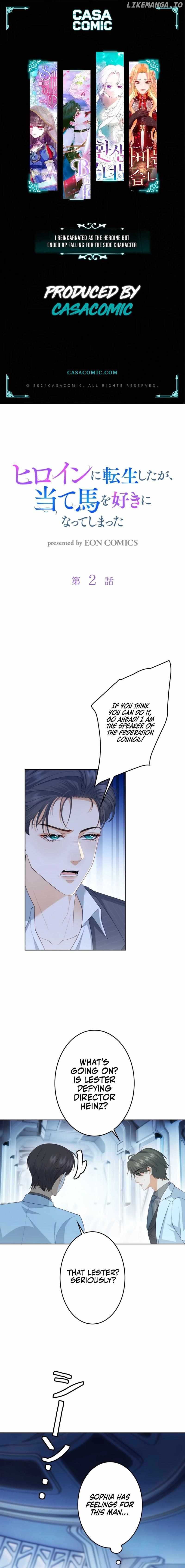 The Reincarnated Heroine Has Fallen For Her Rival Chapter 2 - page 1