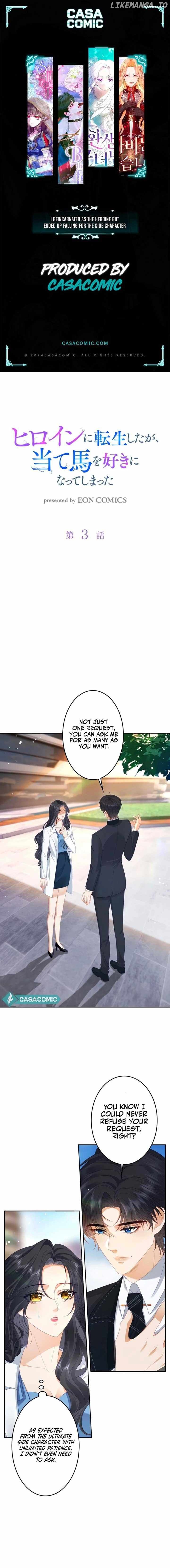 The Reincarnated Heroine Has Fallen For Her Rival Chapter 3 - page 1