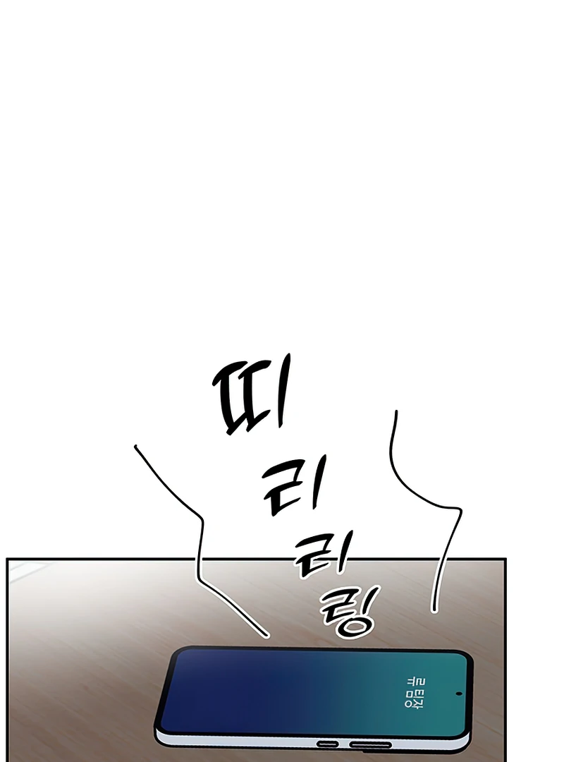 Scorpion time Chapter 7 - page 1
