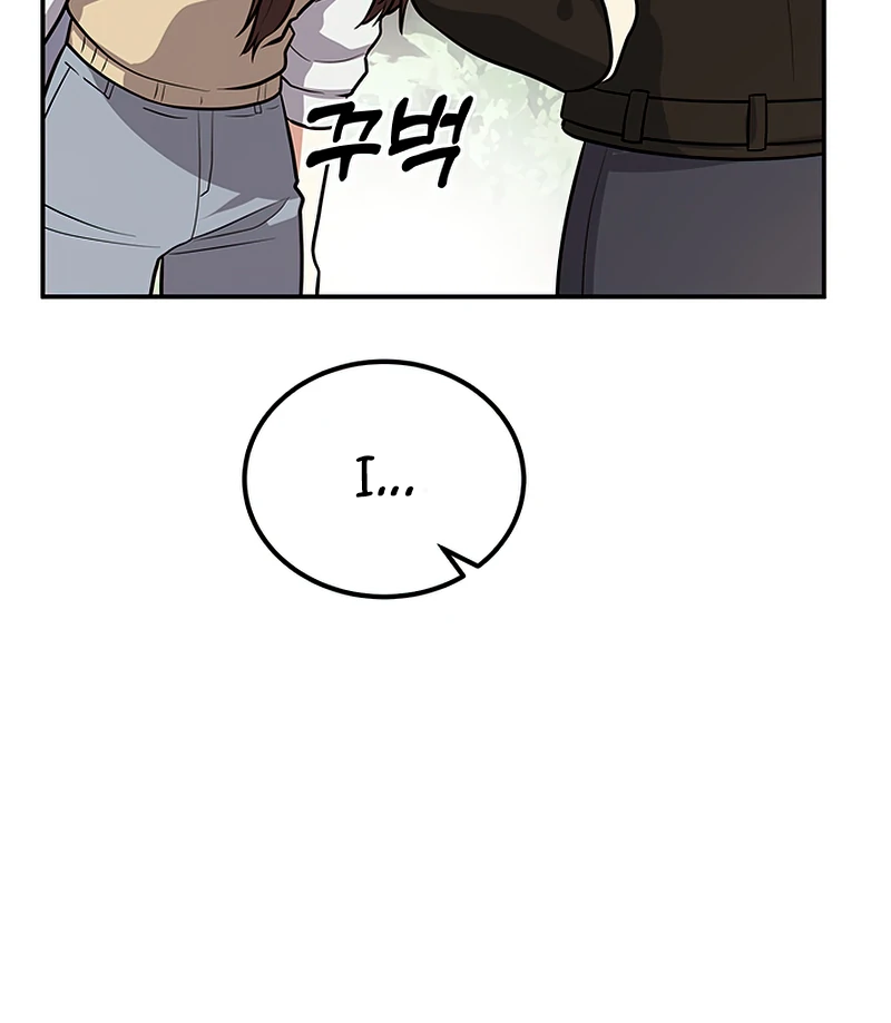 Scorpion time Chapter 7 - page 125