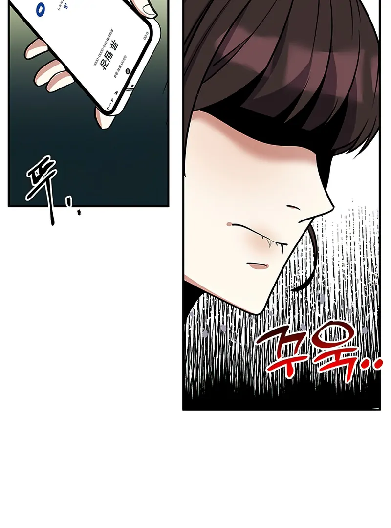 Scorpion time Chapter 7 - page 20