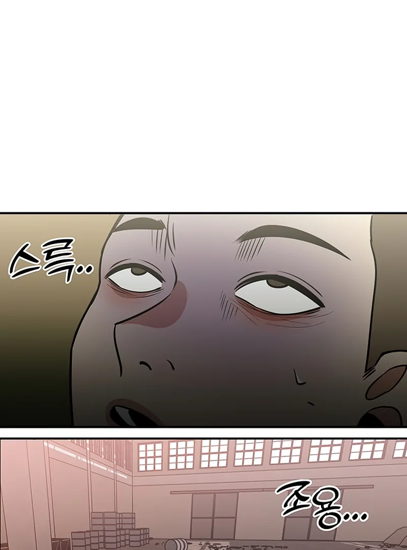 Scorpion time Chapter 6 - page 92
