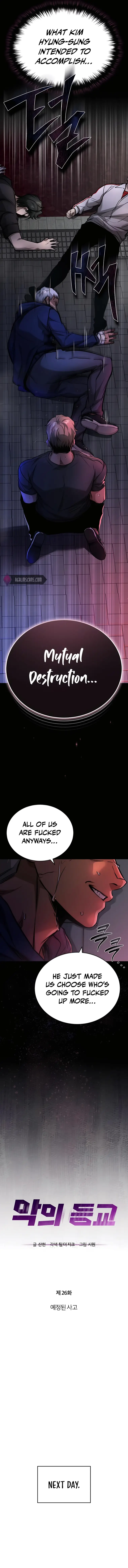 Devil Returns To School Days Chapter 26 - page 8