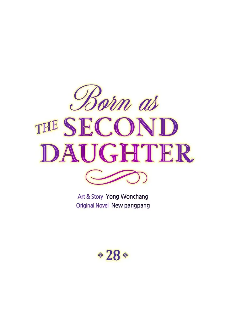 Born as the Second Daughter Chapter 28 - page 1