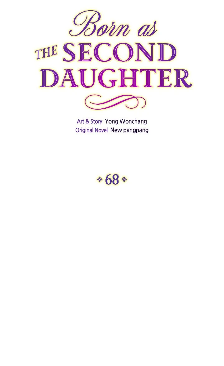 Born as the Second Daughter Chapter 68 - page 7