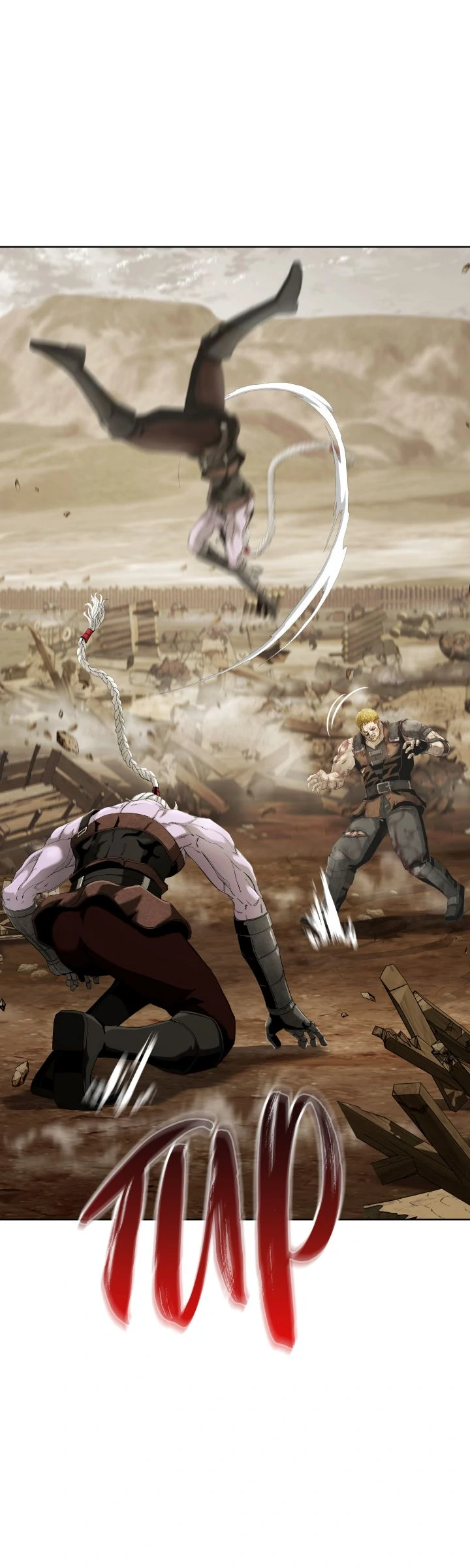 Summoner Wars: Trackers Chapter 32 - page 27