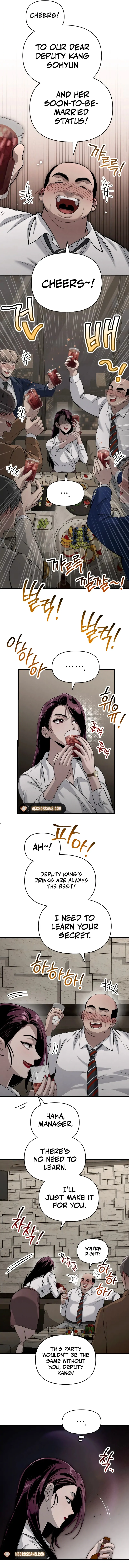 Bad Bastard that Can't Be Cheated Chapter 1 - page 5