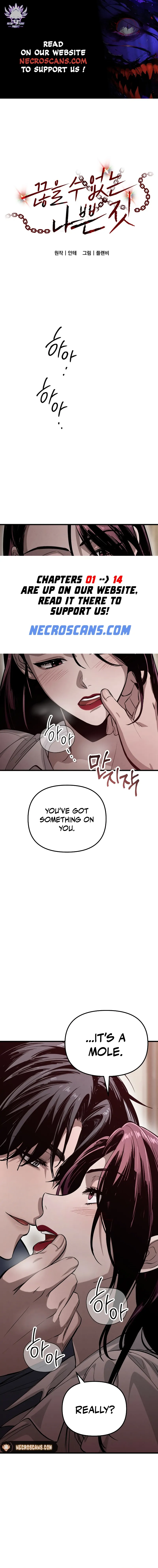 Bad Bastard that Can't Be Cheated Chapter 3 - page 1