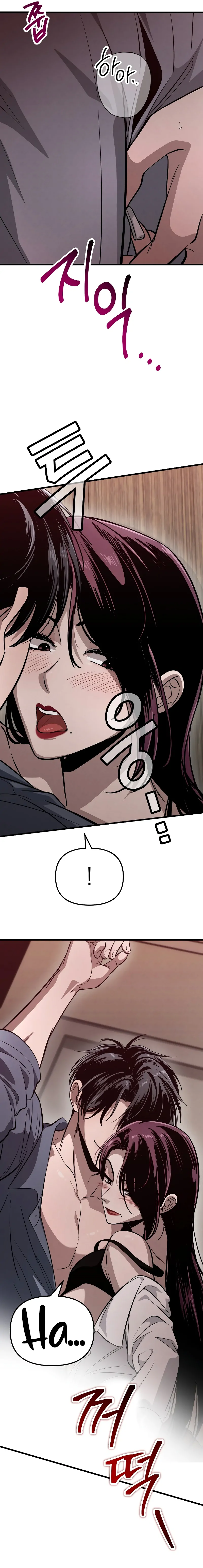 Bad Bastard that Can't Be Cheated Chapter 3 - page 8