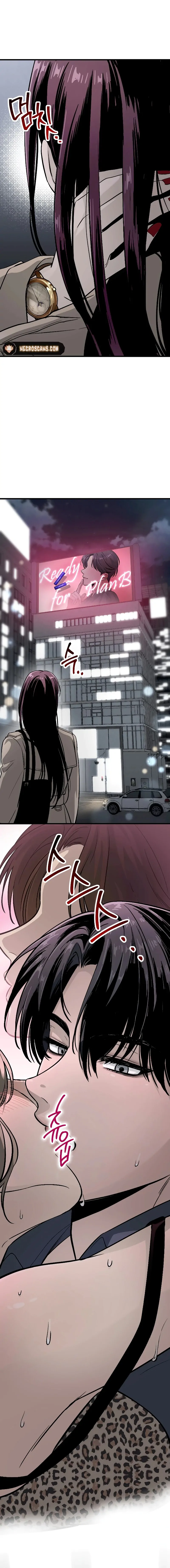 Bad Bastard that Can't Be Cheated Chapter 2 - page 12