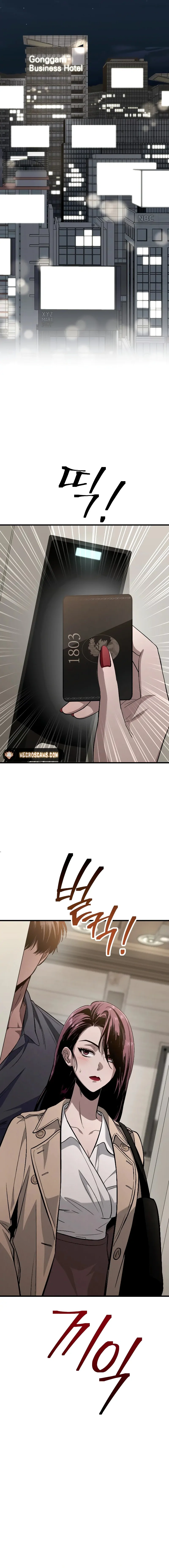 Bad Bastard that Can't Be Cheated Chapter 2 - page 22