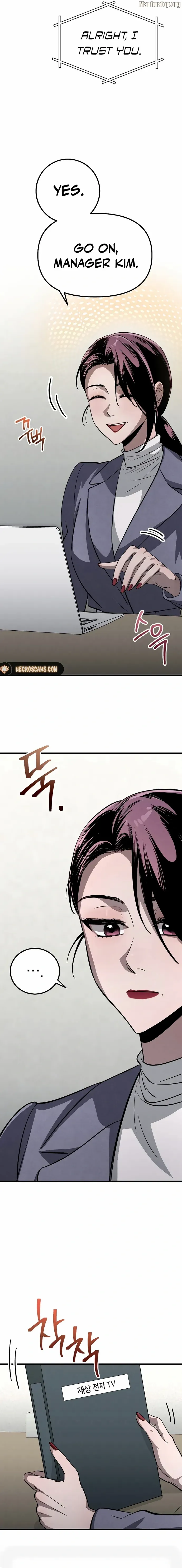 Bad Bastard that Can't Be Cheated Chapter 12 - page 16