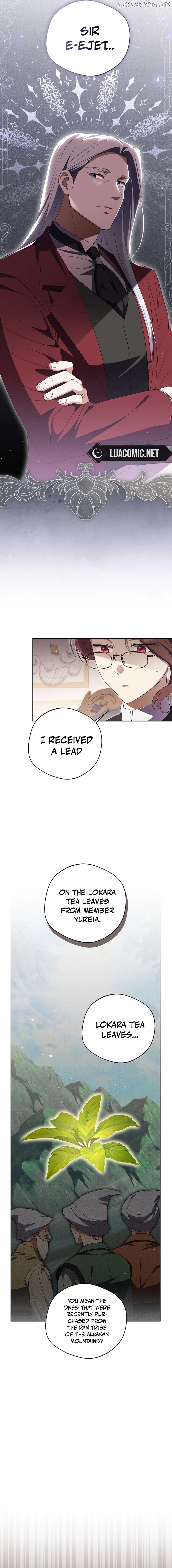 There Is No Need to be Obsessed with me Chapter 25 - page 3