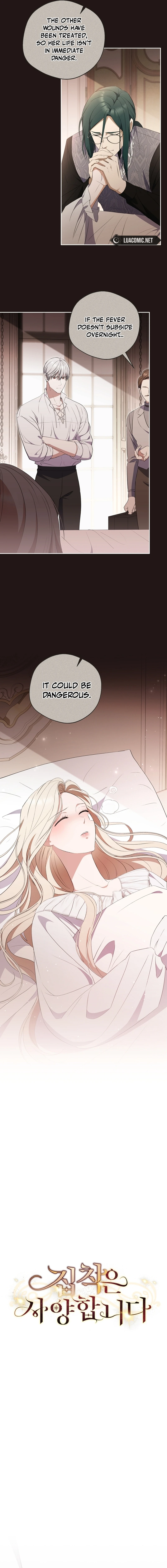 There Is No Need to be Obsessed with me Chapter 33 - page 2