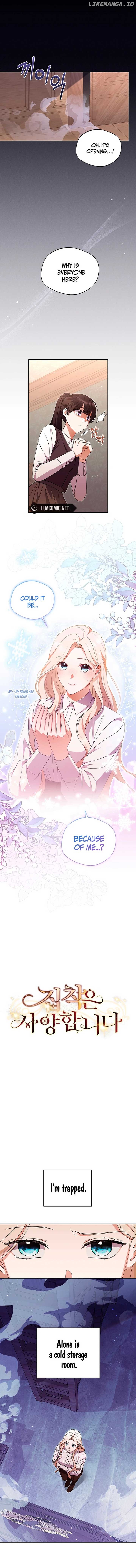 There Is No Need to be Obsessed with me Chapter 14 - page 2