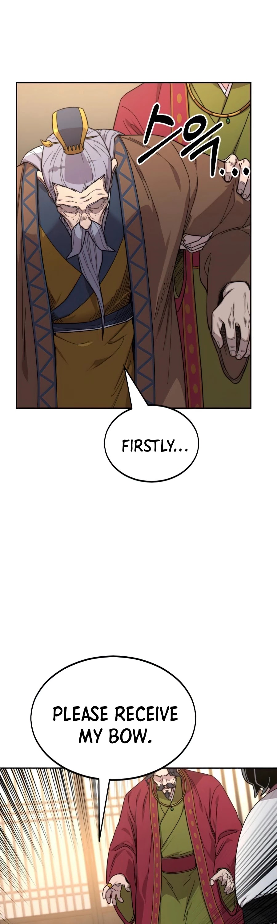Return of the Mount Hua Sect chapter 30 - page 2