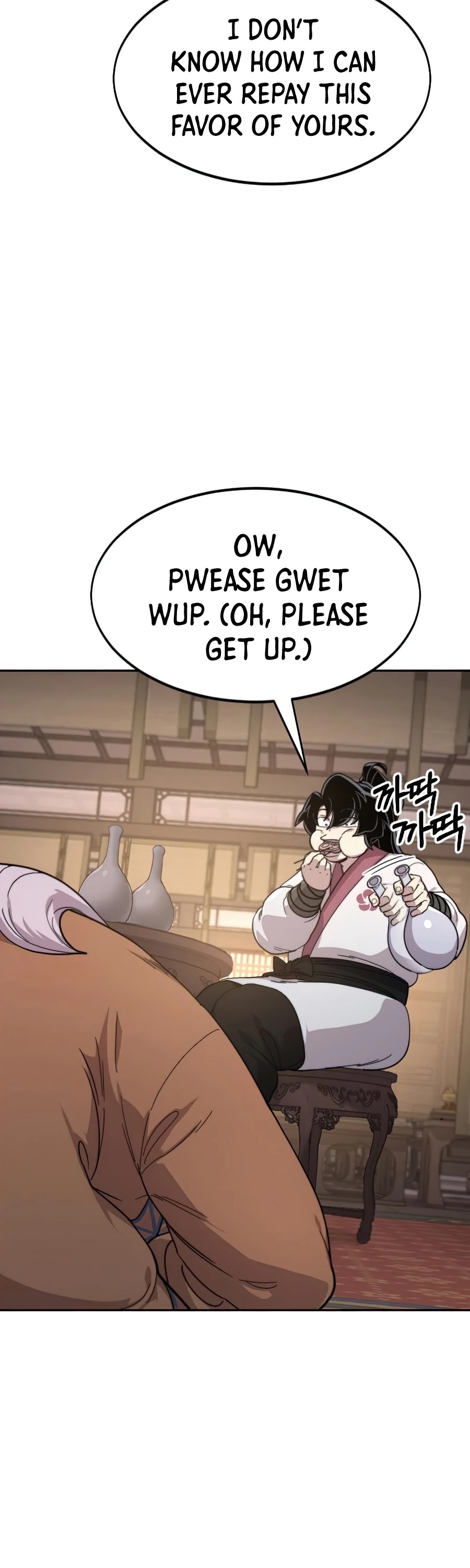 Return of the Mount Hua Sect chapter 30 - page 4
