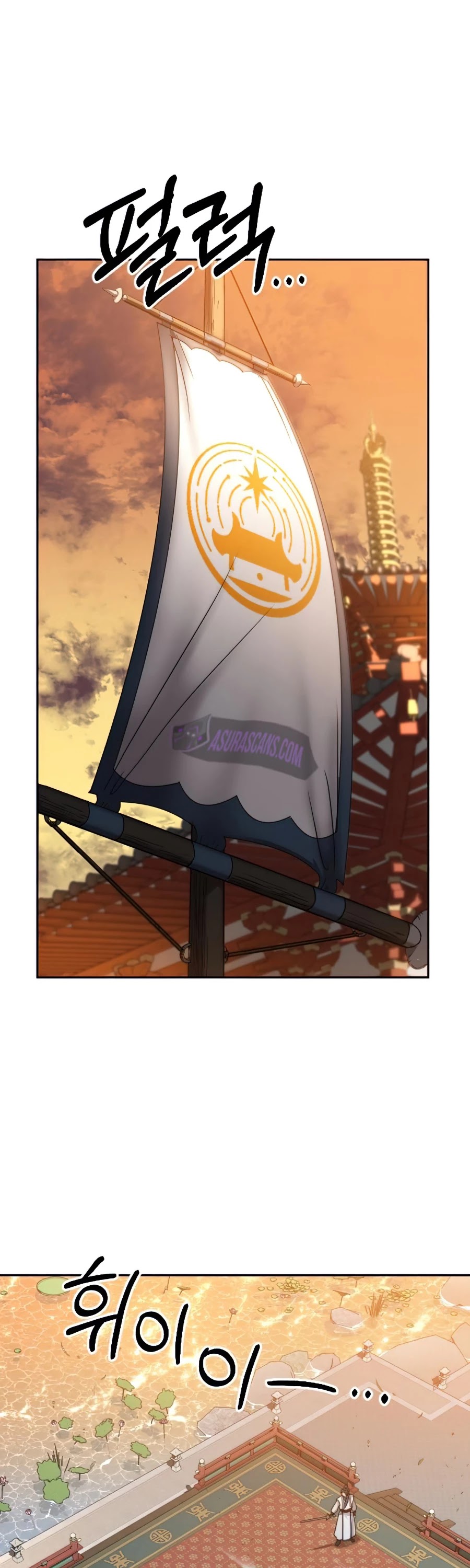 Return of the Mount Hua Sect chapter 31 - page 14