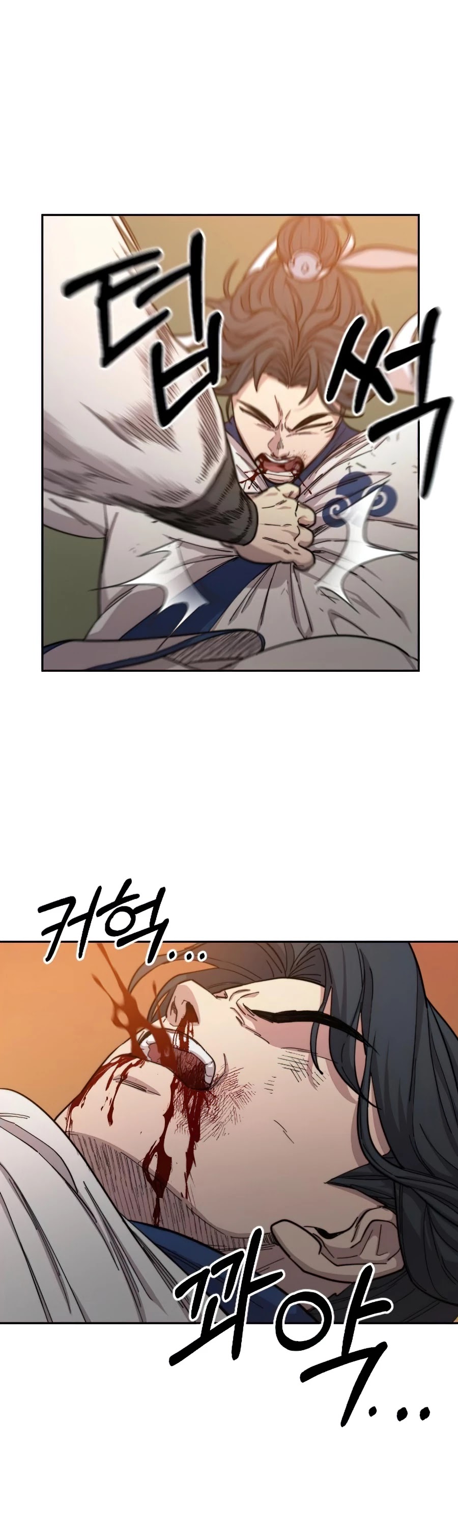 Return of the Mount Hua Sect chapter 31 - page 47