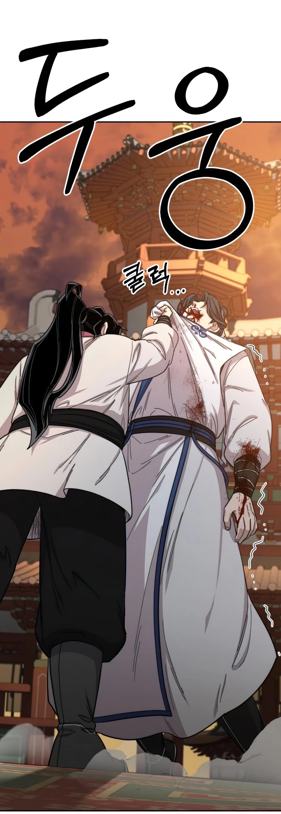 Return of the Mount Hua Sect chapter 31 - page 48