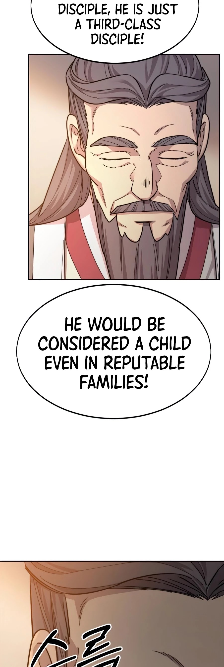 Return of the Mount Hua Sect chapter 32 - page 71