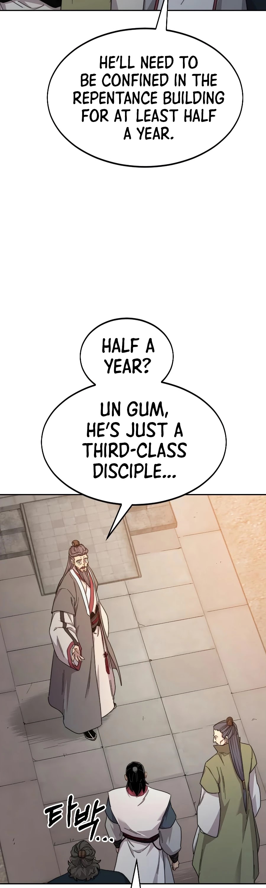 Return of the Mount Hua Sect chapter 33 - page 12