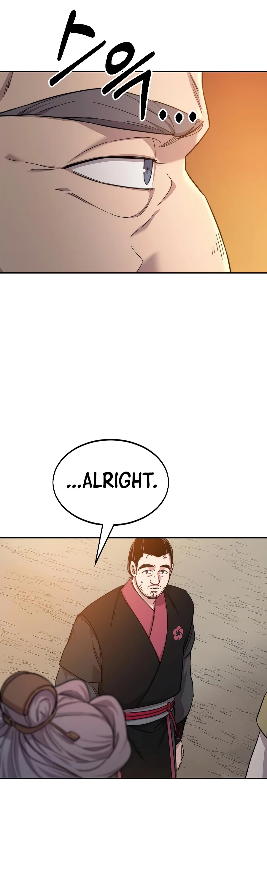 Return of the Mount Hua Sect chapter 33 - page 16