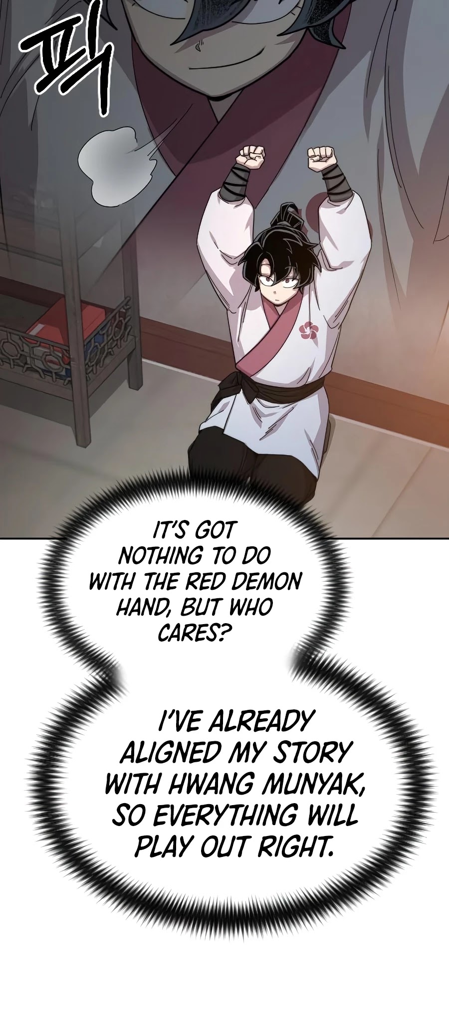 Return of the Mount Hua Sect chapter 33 - page 44