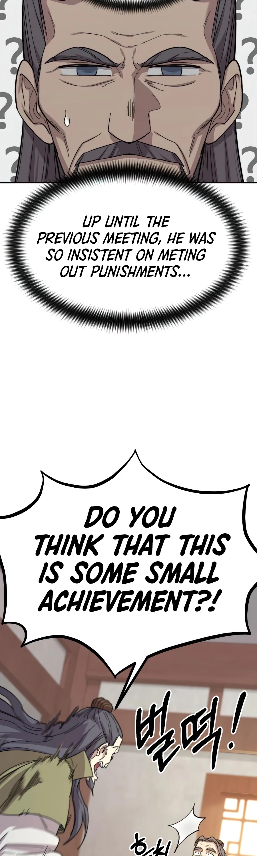 Return of the Mount Hua Sect chapter 34 - page 19