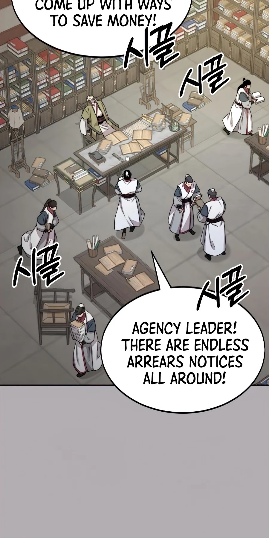Return of the Mount Hua Sect chapter 34 - page 26