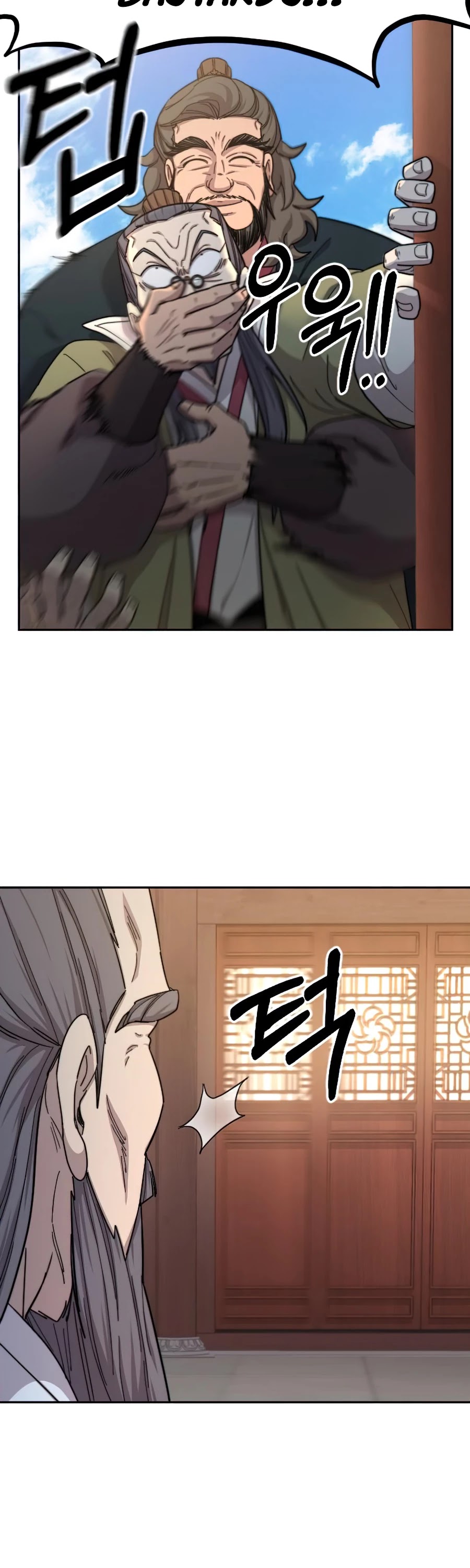 Return of the Mount Hua Sect chapter 34 - page 43