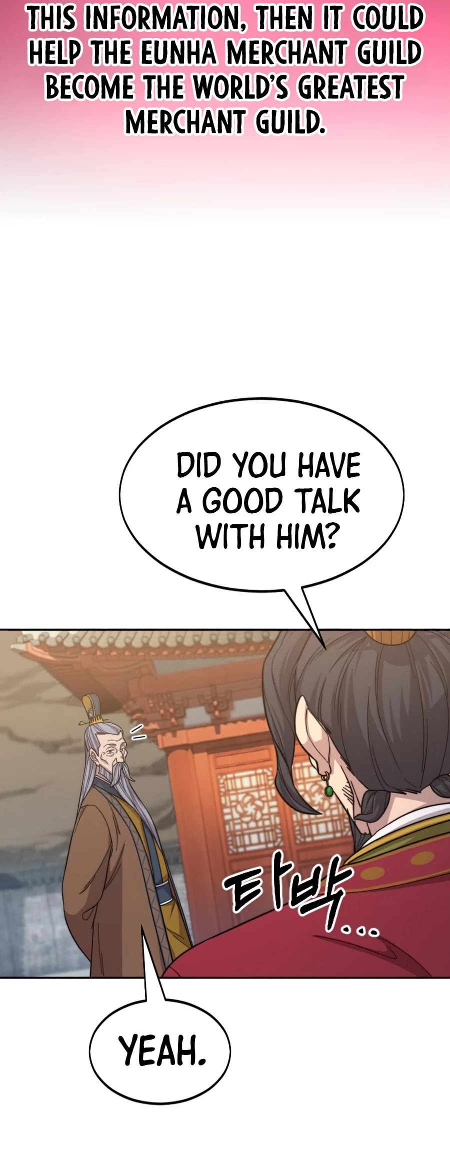 Return of the Mount Hua Sect chapter 34 - page 89
