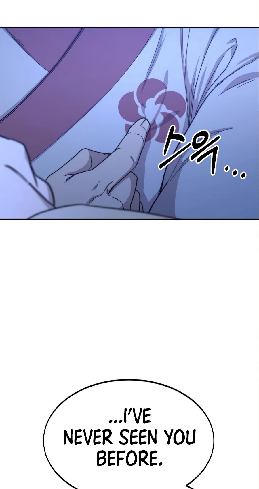 Return of the Mount Hua Sect chapter 36 - page 10
