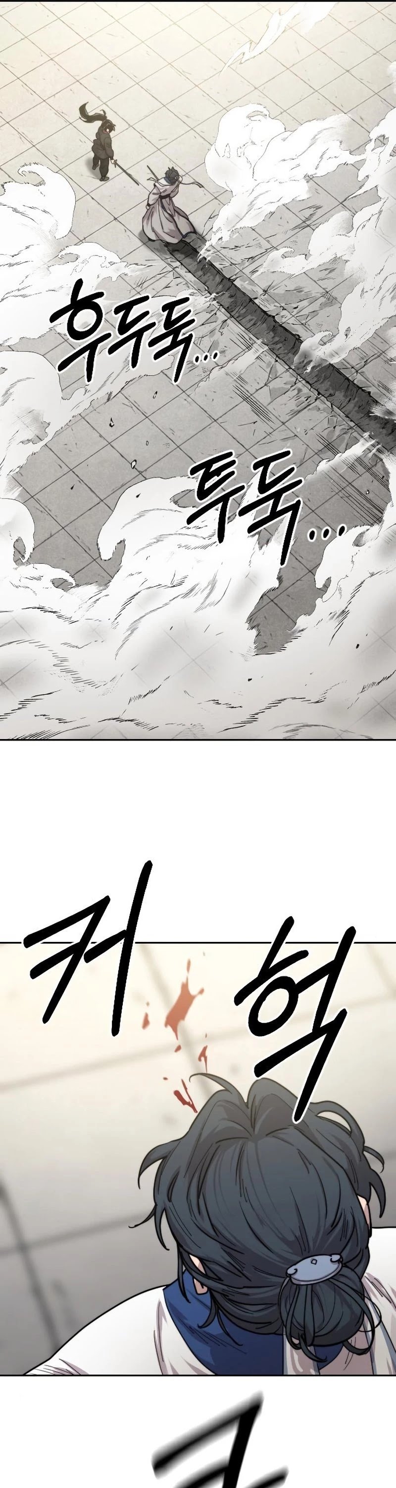 Return of the Mount Hua Sect chapter 66 - page 65