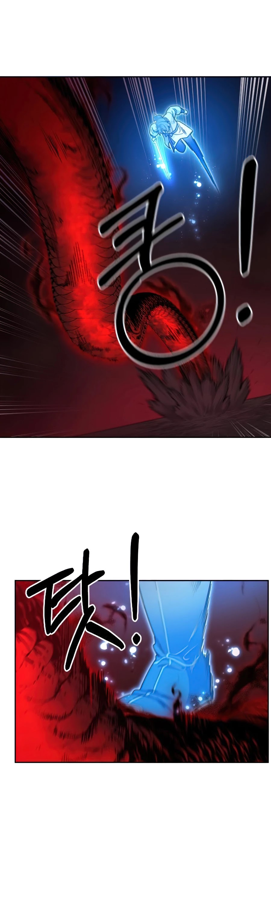 Return of the Mount Hua Sect chapter 29 - page 14