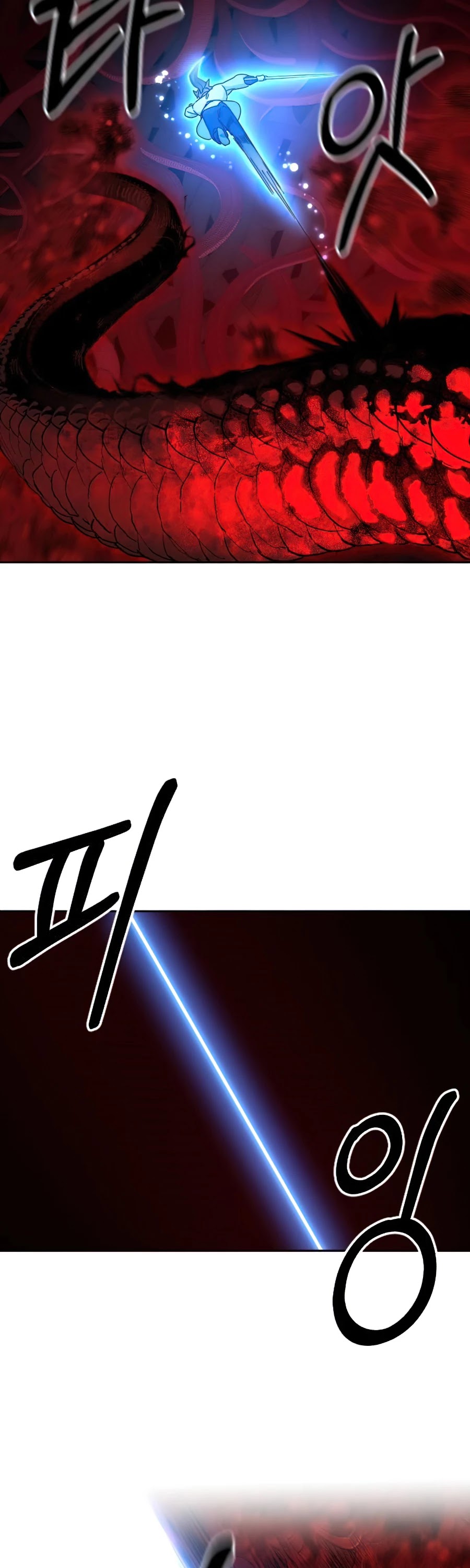 Return of the Mount Hua Sect chapter 29 - page 16