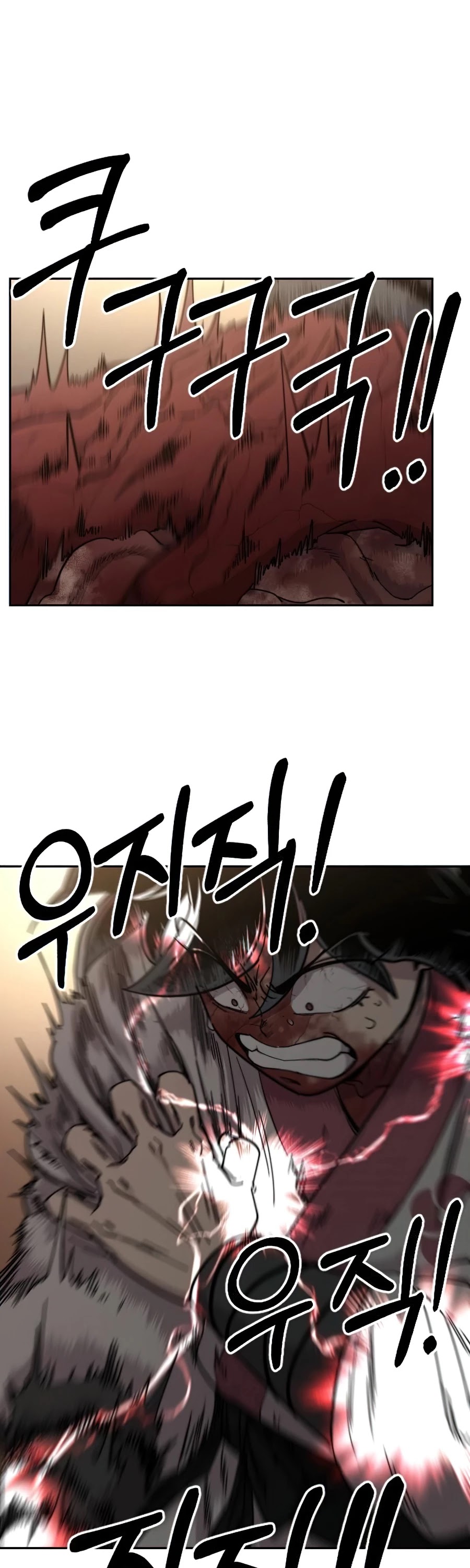 Return of the Mount Hua Sect chapter 29 - page 2