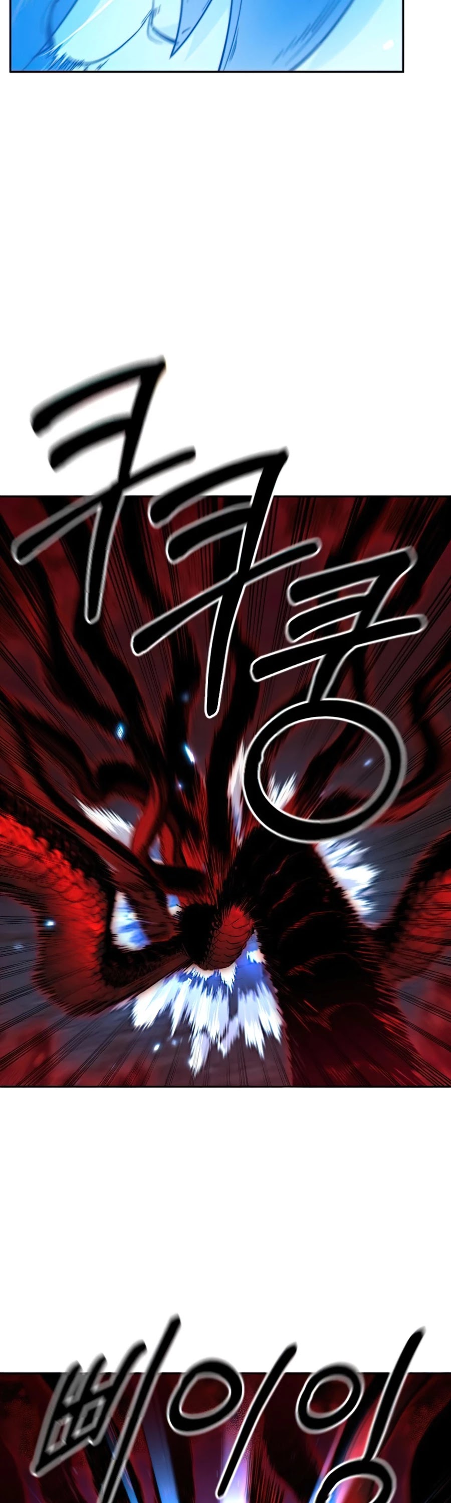 Return of the Mount Hua Sect chapter 29 - page 24