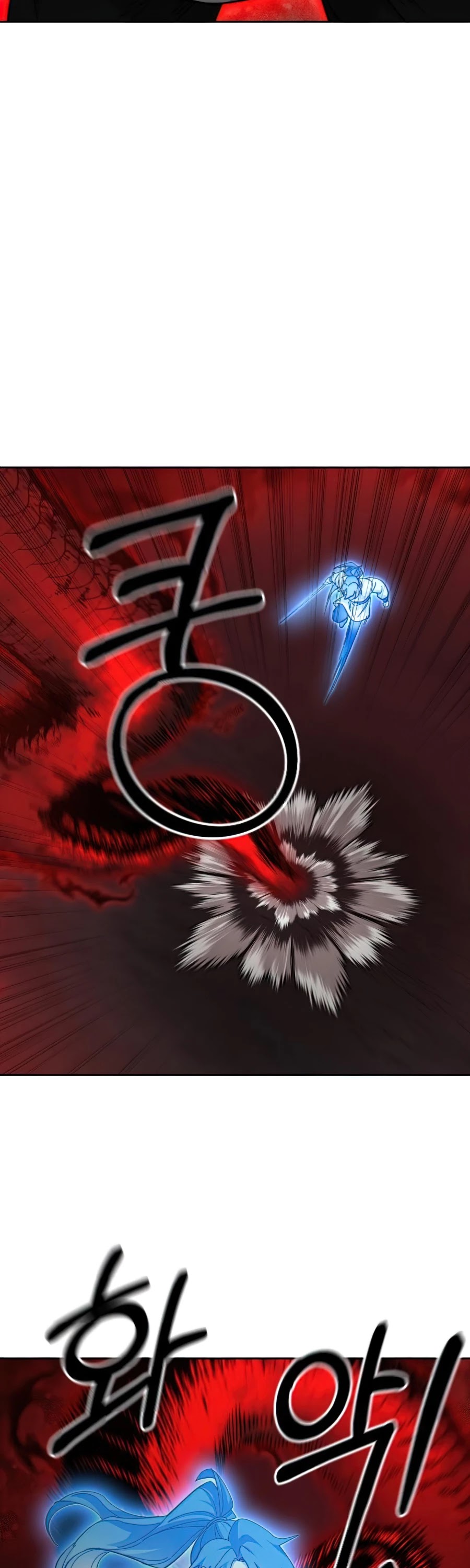 Return of the Mount Hua Sect chapter 29 - page 31