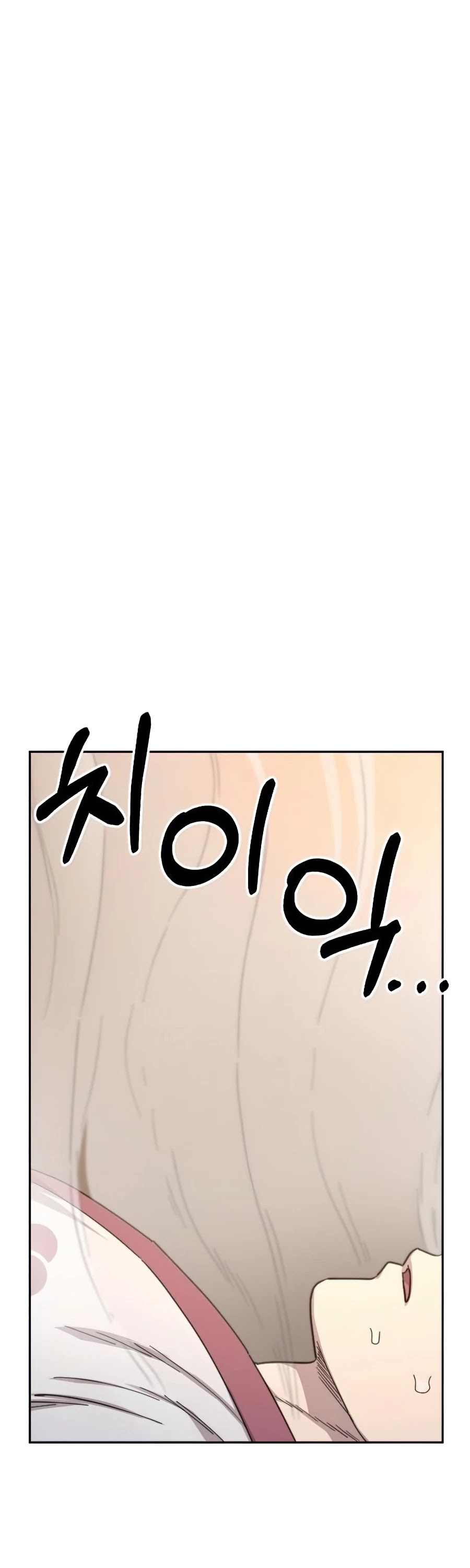 Return of the Mount Hua Sect chapter 29 - page 53