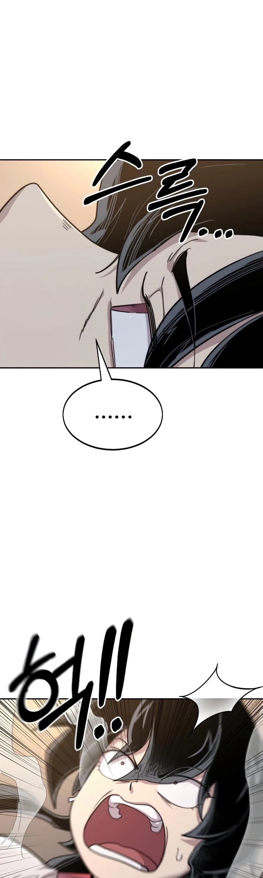 Return of the Mount Hua Sect chapter 29 - page 54