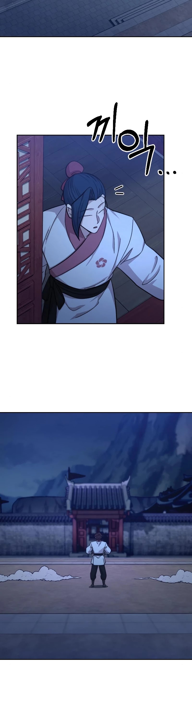 Return of the Mount Hua Sect chapter 56 - page 39