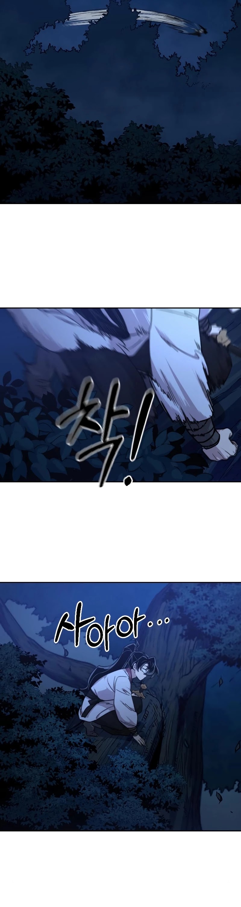 Return of the Mount Hua Sect chapter 56 - page 77