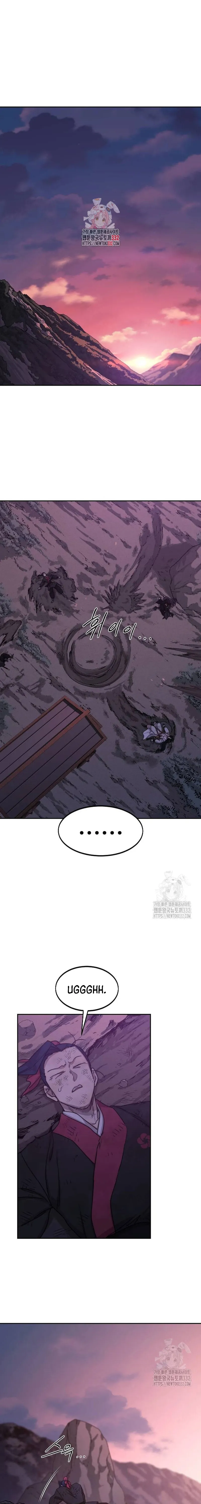 Return of the Mount Hua Sect Chapter 119 - page 1