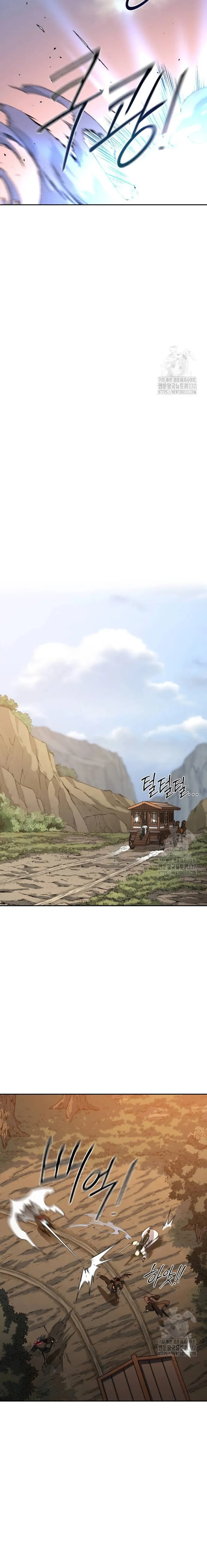 Return of the Mount Hua Sect Chapter 119 - page 22