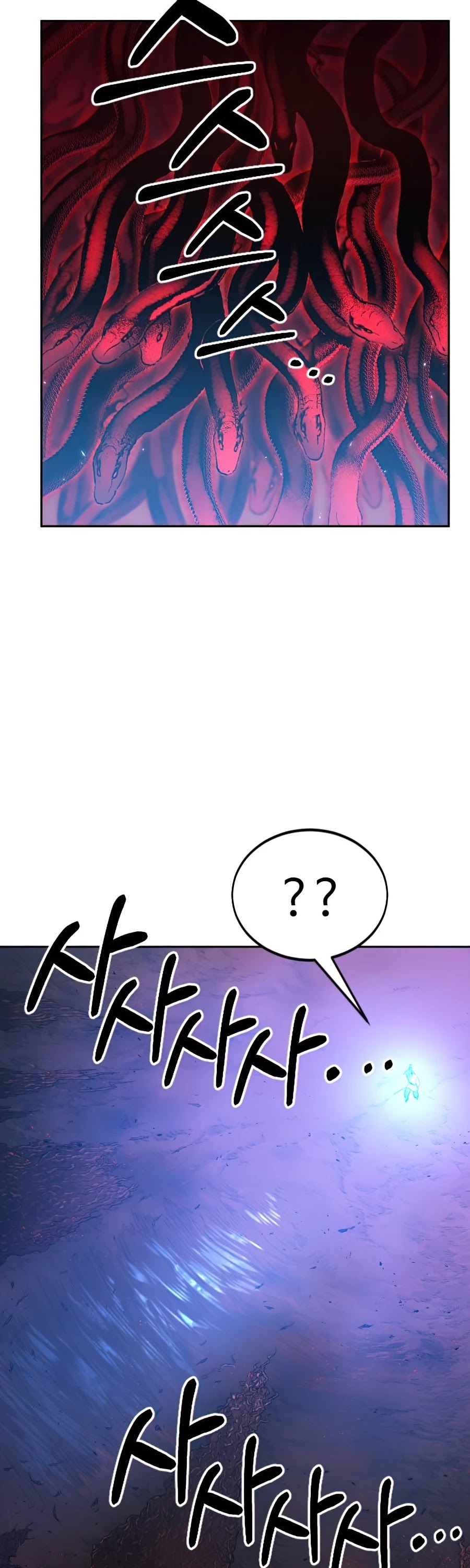 Return of the Mount Hua Sect chapter 28 - page 58
