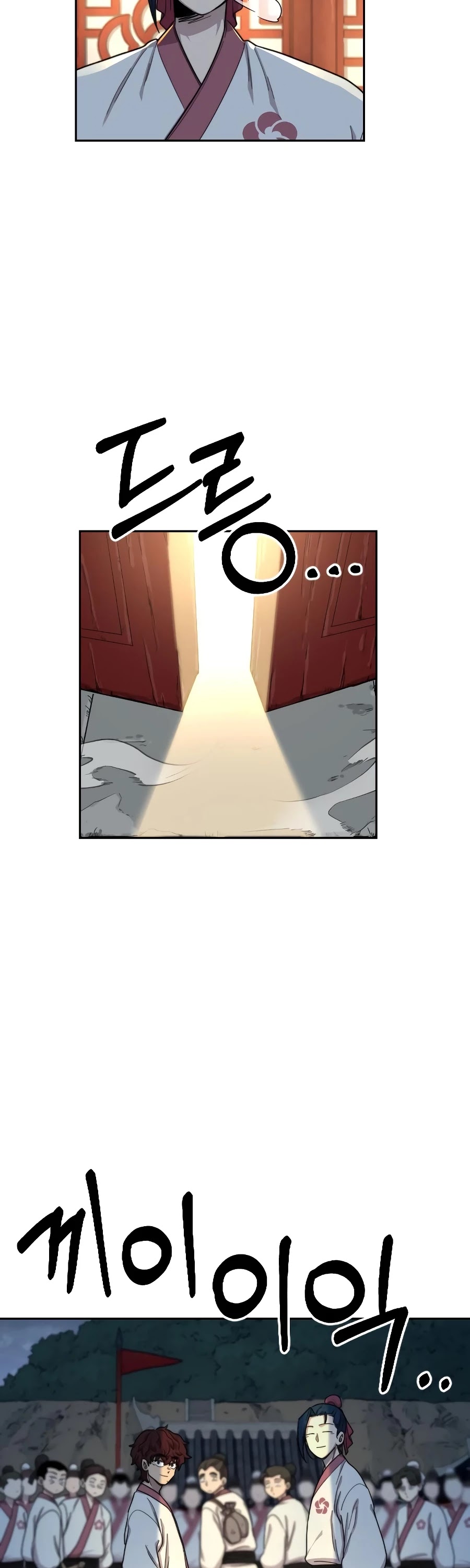 Return of the Mount Hua Sect chapter 18 - page 13