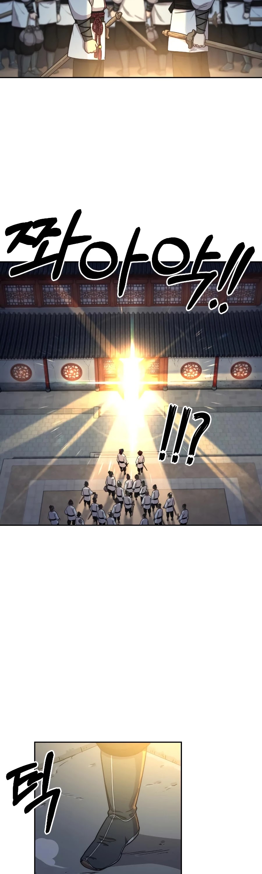 Return of the Mount Hua Sect chapter 18 - page 14