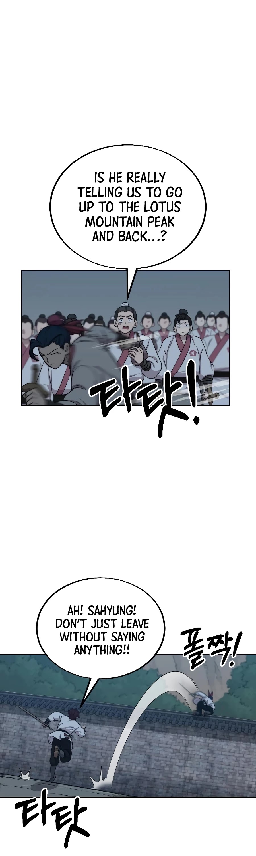 Return of the Mount Hua Sect chapter 18 - page 25
