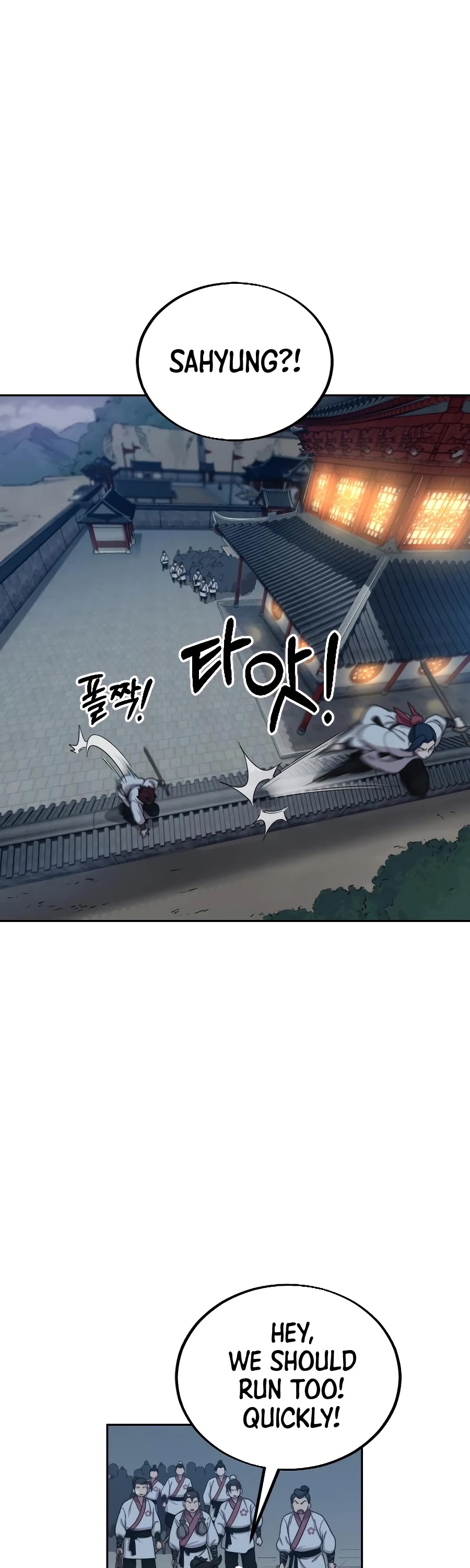Return of the Mount Hua Sect chapter 18 - page 26